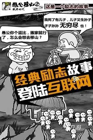 好玩又有趣味小游戏前十名推荐2021 趣味小游戏有哪些