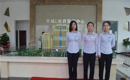 地产置业顾问是做什么的