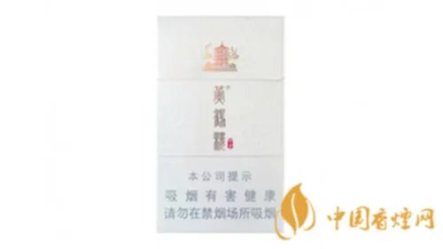 QJQJ黄鹤楼多少钱一包 黄鹤楼(硬奇景新版)香烟价格表图