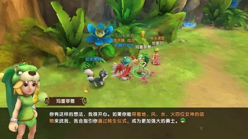 《石器时代M》转生攻略 告别新手！高手的必经之路！