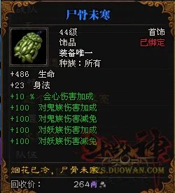 《斗战神》隐藏任务大全