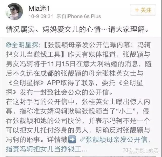 张靓颖与少城时代解约，称一切从1开始，这对她的发展是好是坏？你怎么看？