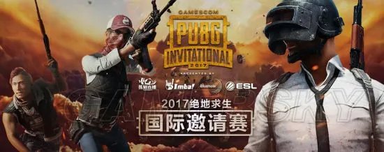 《绝地求生大逃杀》科隆邀请赛比赛解说视频