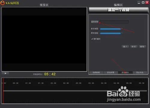 kkcapture如何使用
