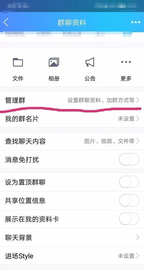 QQ群机器人设置，怎么添加群机器人