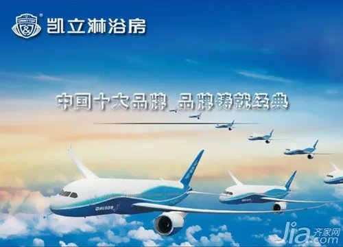 凯立淋浴房怎样 凯立淋浴房产品优势