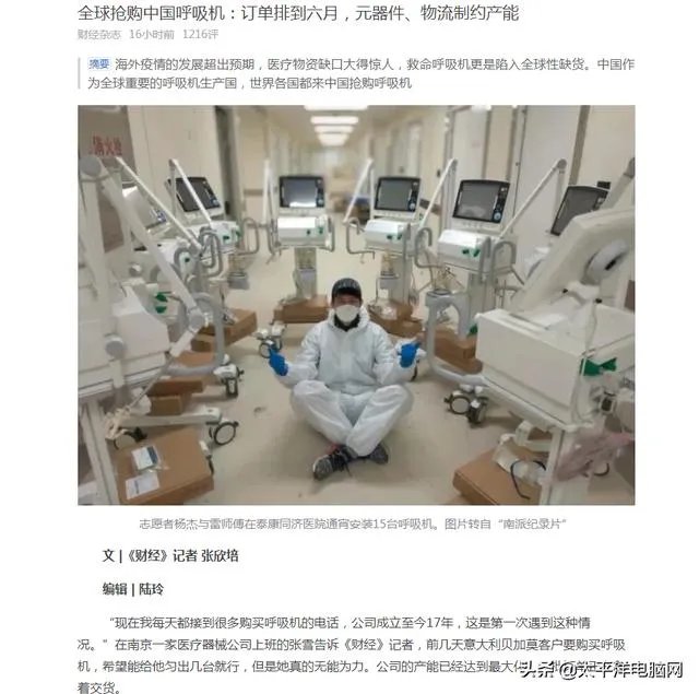 美国特朗普政府如果求助中国，中国应该帮助吗？为什么？