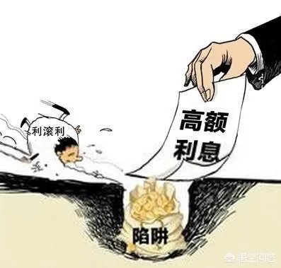 借款7万分期24个月还清,每月还款4708元,已经还了18个月,这种属于高利贷吗?