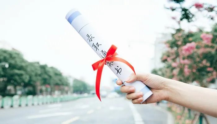 高考录取通知书什么时候发放2020