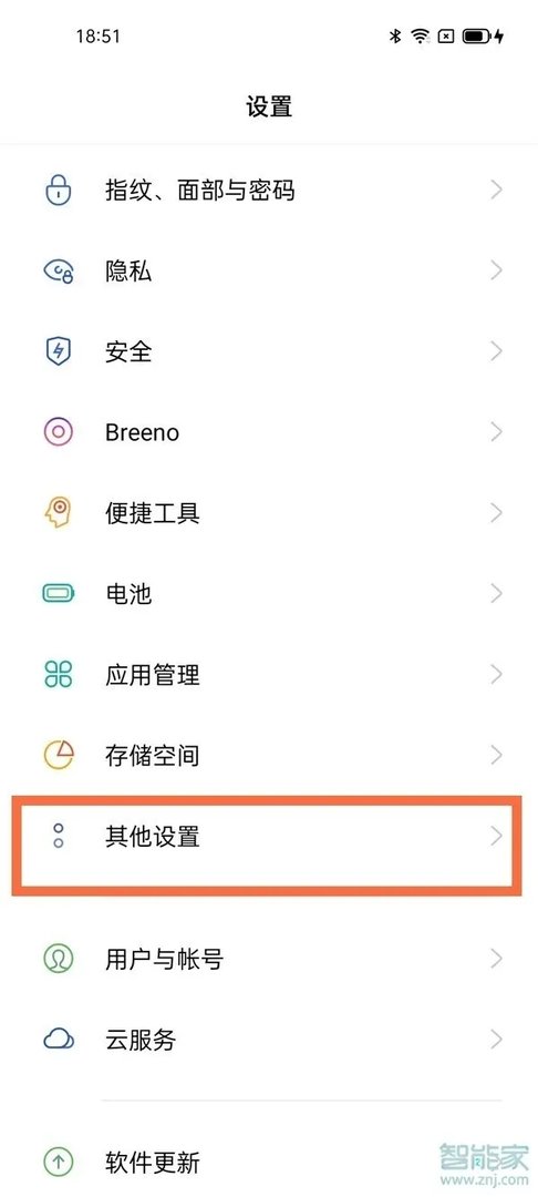 微信视频通话可以开美颜吗