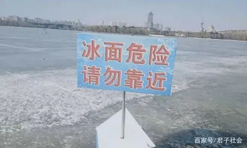 辽宁丹东三小伙坠入冰窟身亡，事故发生的原因是什么？