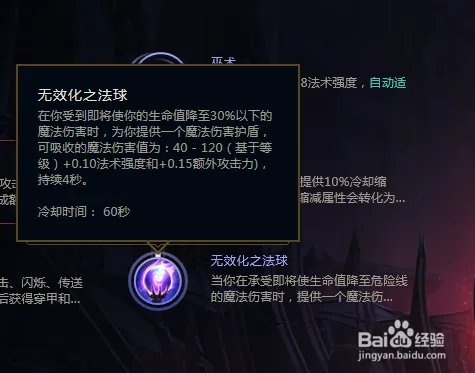 LOLS8瞎子打野天赋符文推荐?盲僧符文s8出装?