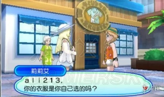 《口袋妖怪究极日月》图文攻略 全任务图文流程攻略