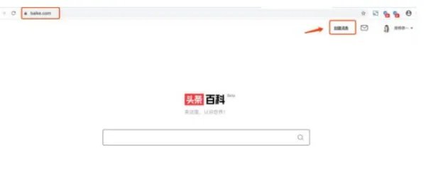 头条百科是自己上的吗