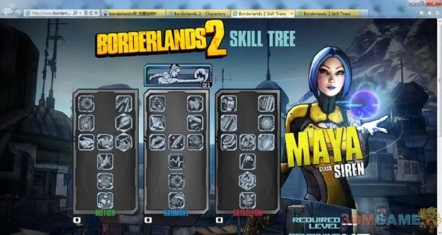 《无主之地2》技能树详解和加点明细规则