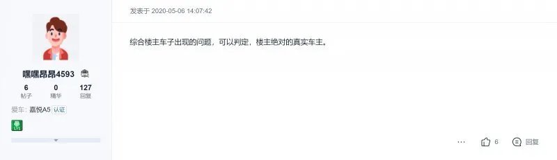 嘉悦A5停产是不是不保值了？嘉悦A5值得入手嘛