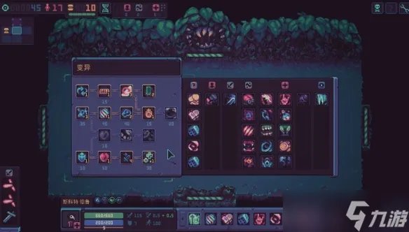 《暴君的游戏》阵容攻略 DespotsGame通关阵容介绍