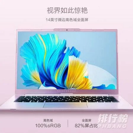 适合女生的笔记本电脑推荐_适合女生轻薄的电脑5000以内2021