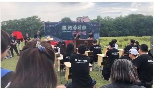 《银河补习班》是穿越题材的电影吗？剧情主要讲了什么