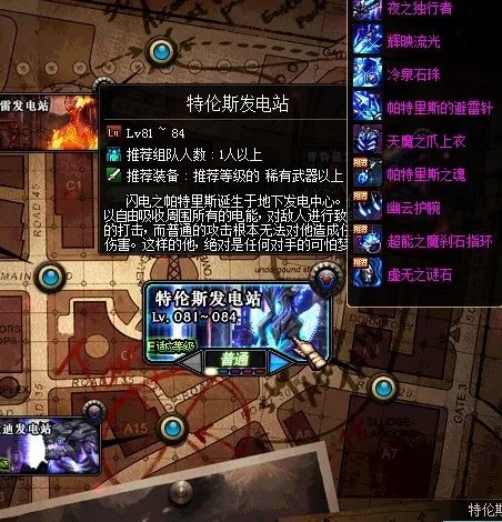 dnf炙热的章鱼腿怎么得