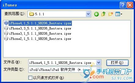 iOS 5.1.1完美越狱前的准备工作