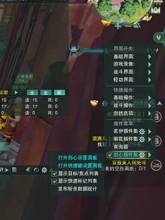 《剑网3》重制版苍云PVP分山新手攻略大全