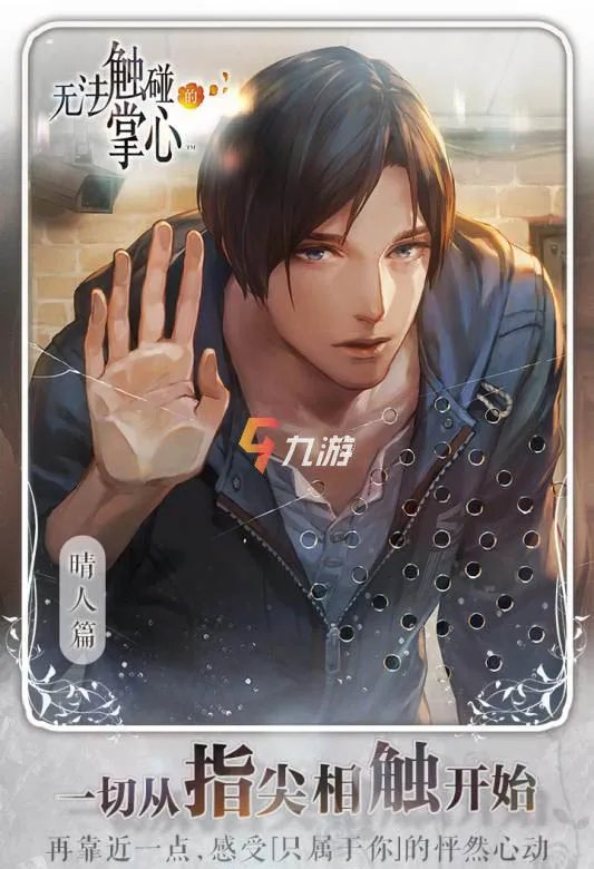 2022不适合男生玩的游戏有哪些 不适合男生玩的游戏下载