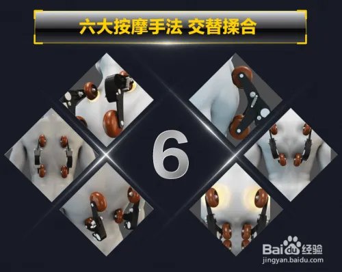 如何挑选按摩椅