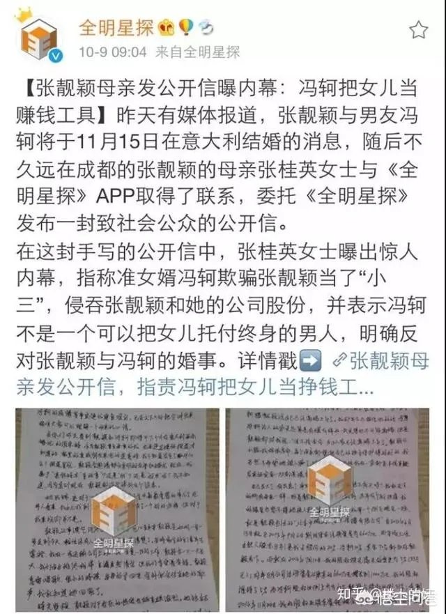 张靓颖与少城时代解约，称一切从1开始，这对她的发展是好是坏？你怎么看？
