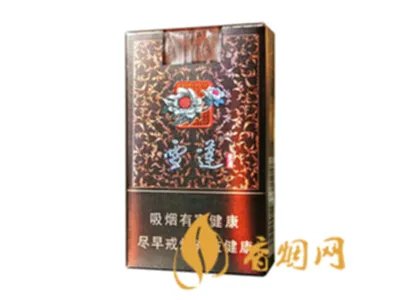 2022雪莲香烟价格表大全及图片