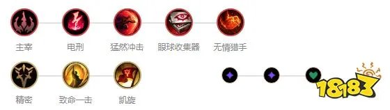 英雄联盟手游劫符文推荐