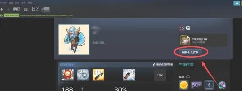 dota2怎么改名字