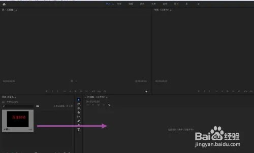 premiere字幕如何加特效