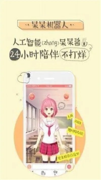 呆呆酱好玩吗 呆呆酱玩法简介