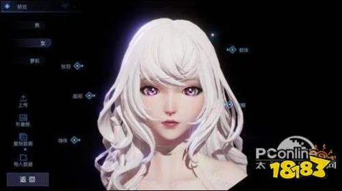 龙族幻想捏脸数据大全 多种体型好看捏脸一览