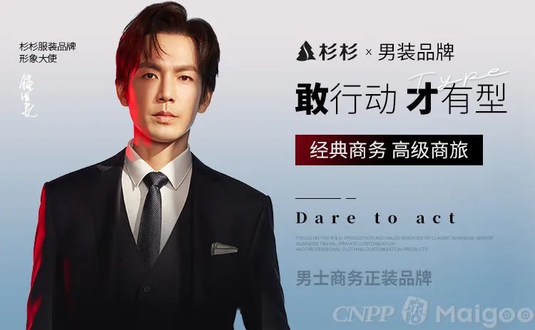 【七匹狼】七匹狼男装怎么样？七匹狼有几个品牌