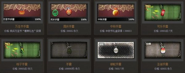 创世兵魂武器介绍