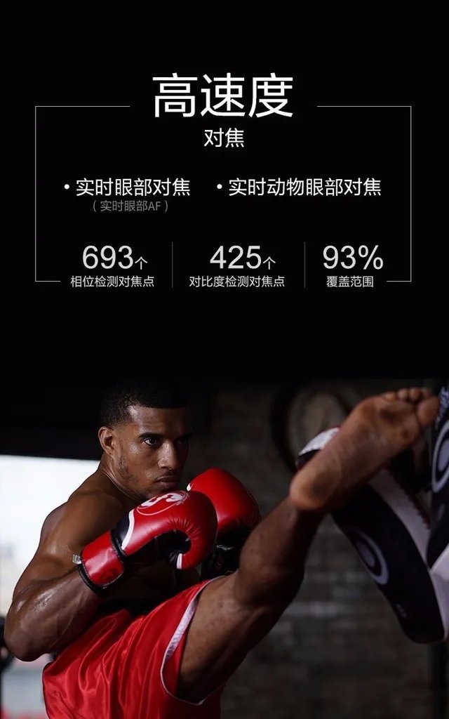 江苏索尼a7m3全画幅微单相机报价12999元