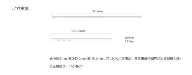 想了解一下小米笔记本pro值得入手吗？
