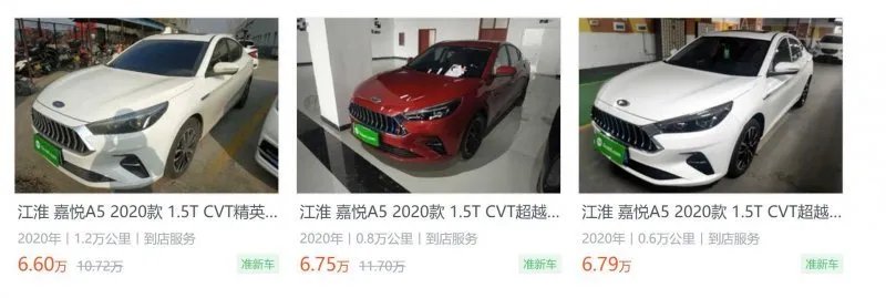 嘉悦A5停产是不是不保值了？嘉悦A5值得入手嘛