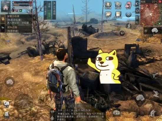 明日之后远星城宝箱具体位置 远星城探索宝箱在哪