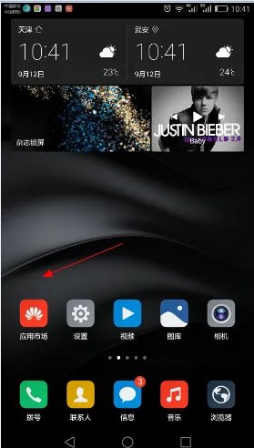 vivo手机怎么打开收音机？