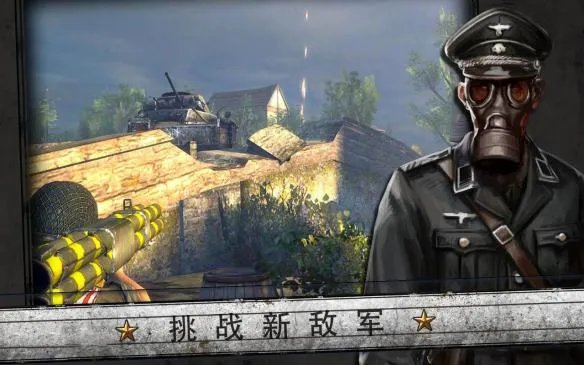 二战第一人称射击游戏有哪些