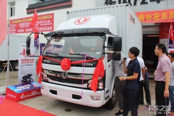 2018款凯普特4.2米全部报价