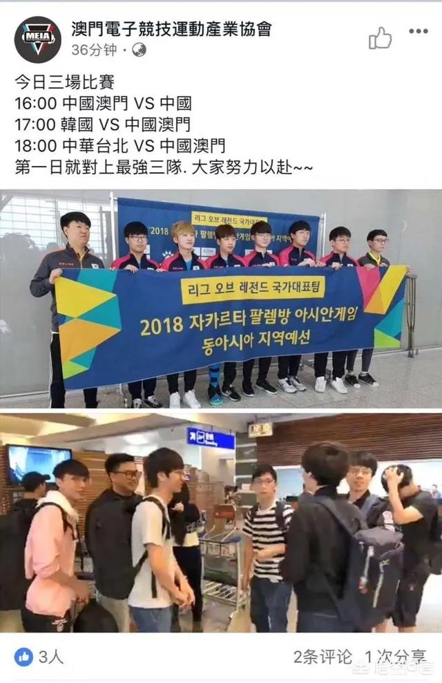 亚运会英雄联盟赛程是怎样的？