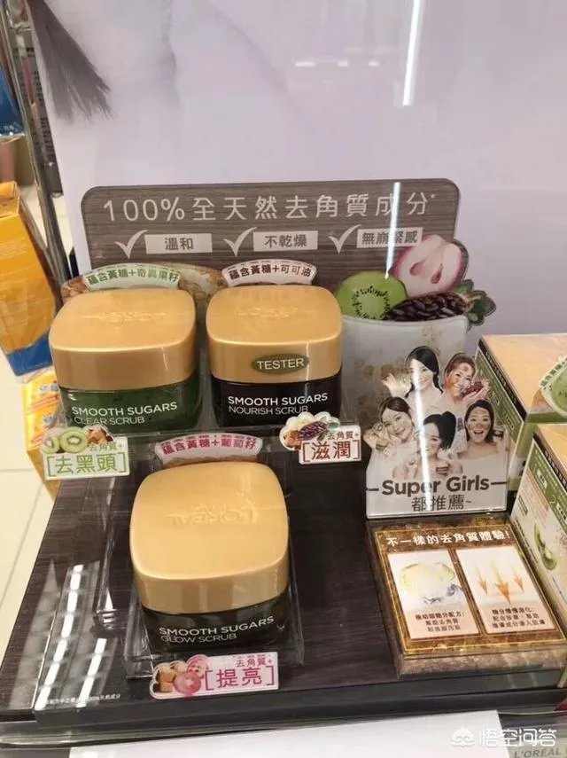 你觉得人手必备的去角质产品有哪些？