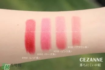 倩丽口红试色_倩丽口红怎么样