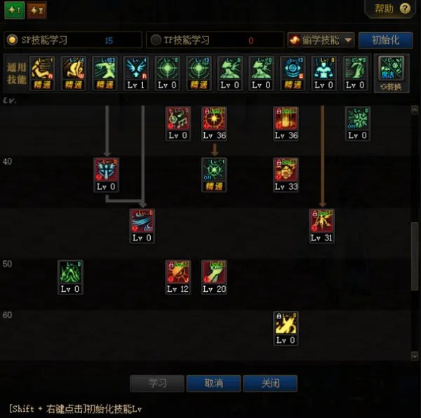 dnf圣骑士100级加点2021