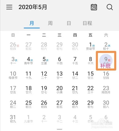 2020年高速免费时间 2020高速免费什么时候结束