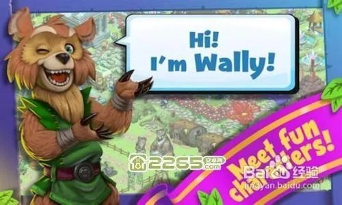 丛林大冒险攻略